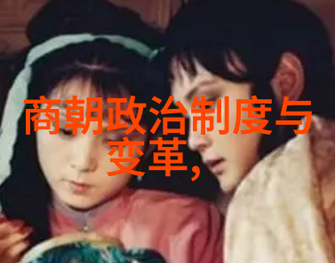 明朝由盛转衰的历史事件我亲眼看尽了明朝的辉煌与落幕