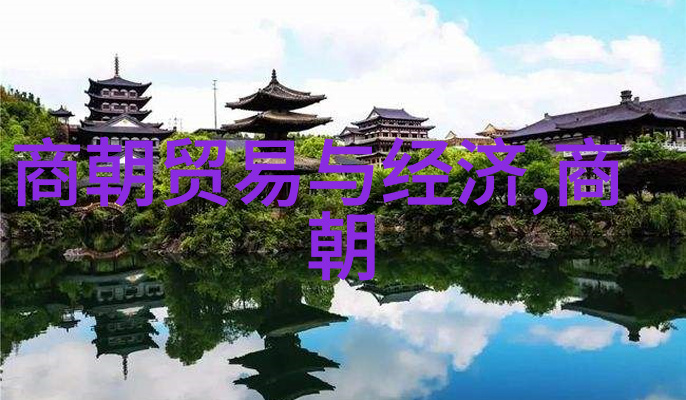 古老村庄的秘密传说中的遗失之物