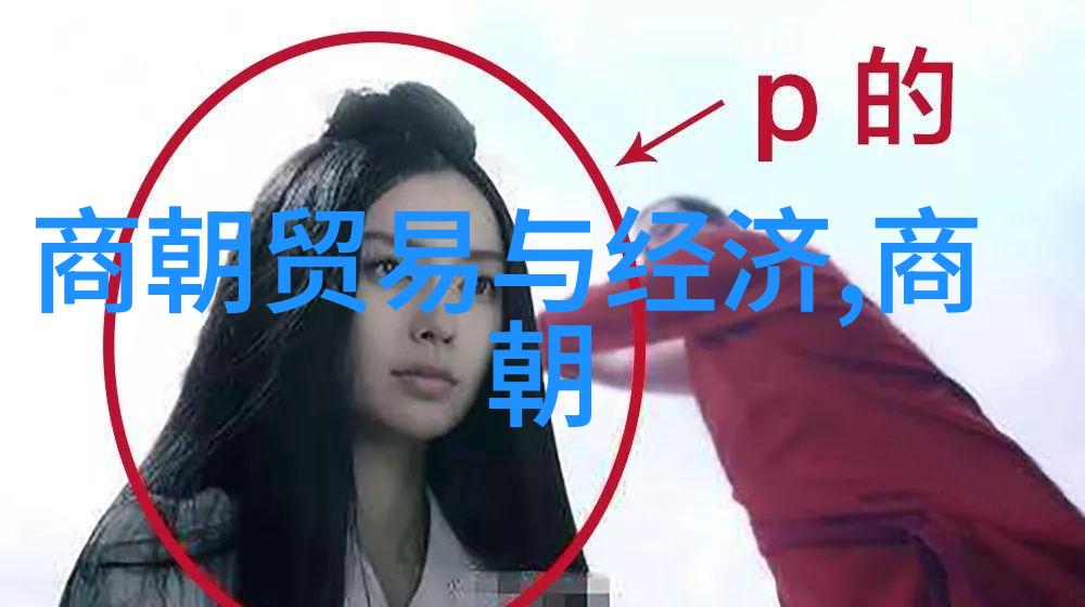 明朝历代君主列表简介从洪武到崇禎的帝王辉煌与衰落