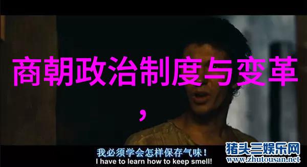 土木堡之变故事50字我亲历了那场风雪交加的夜晚在土木堡的小屋里命运的轮盘在一瞬之间将我的兄弟们从战士