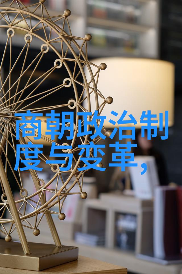 中国历史中的元朝及其地位探索元朝的成就与影响