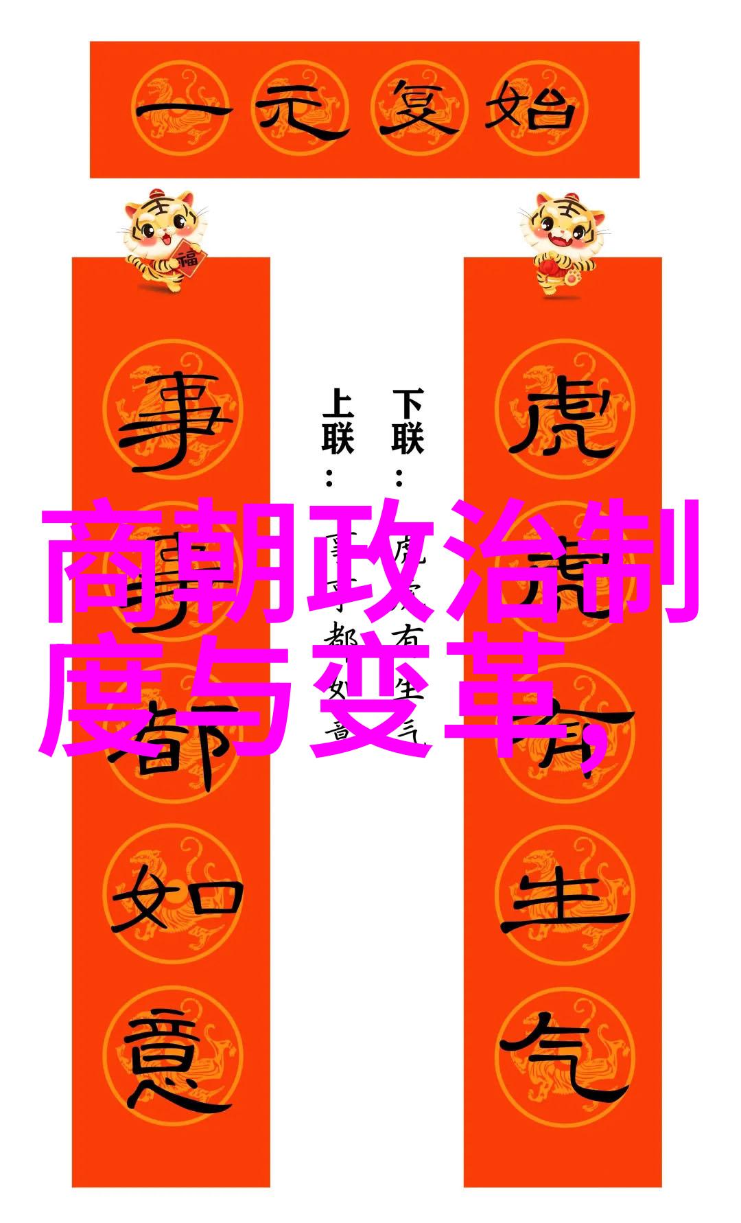南京失陷记事 明亡前夕的一场悲剧演绎