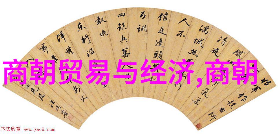 明末英雄范浩民抗清先锋的光荣史迹