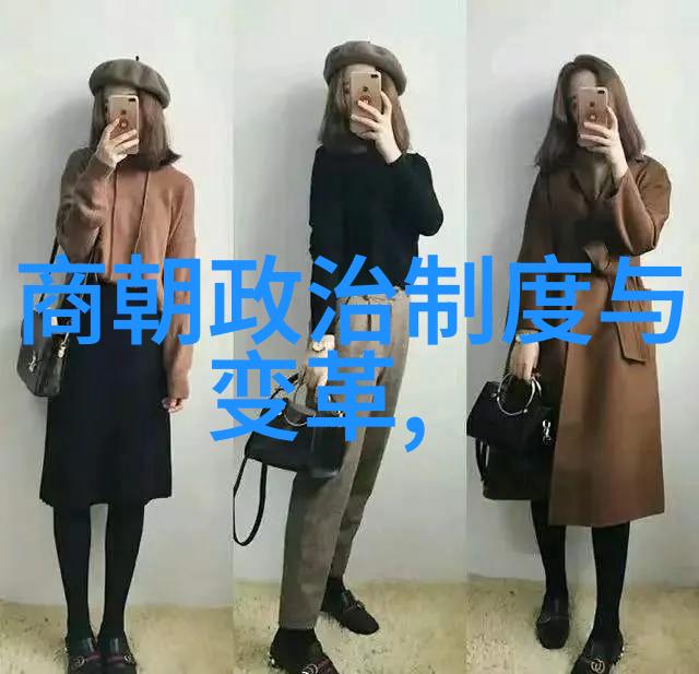朱元璋至崇祯明朝继承人的兴衰史