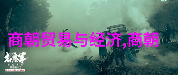明朝的诡异事件真相隐藏在历史的长河中