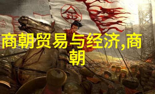 土木堡之战地理考古探究重构明清边疆冲突的历史地理格局