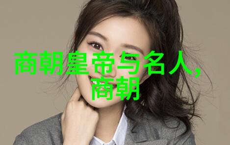 继位之路上的复杂情感研究乾雍父子间的情感纠葛