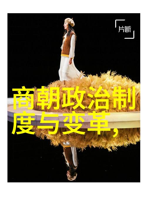 明朝历代帝王年谱时间的长河与权力的更迭