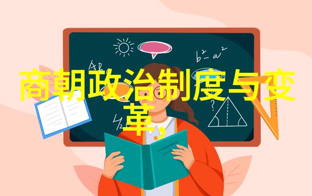 明朝历史的阴影被丑化的真相