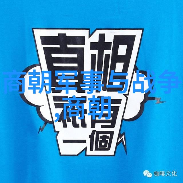 历史地理-辽阔的草原与繁荣的都市元朝版图范围的辉煌篇章