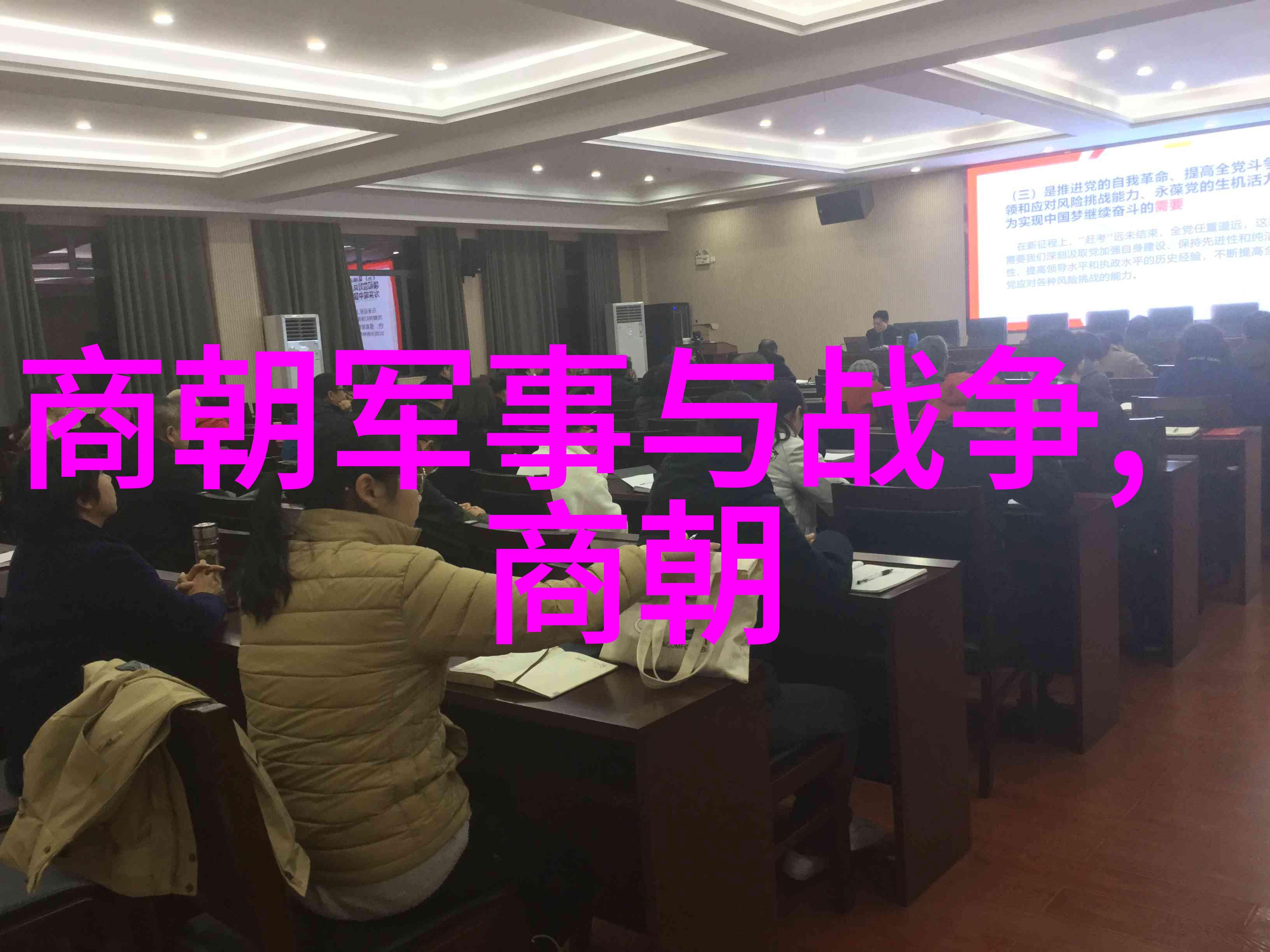 明朝第17位帝王是谁啊我猜这位皇帝可能就是朱由检呢