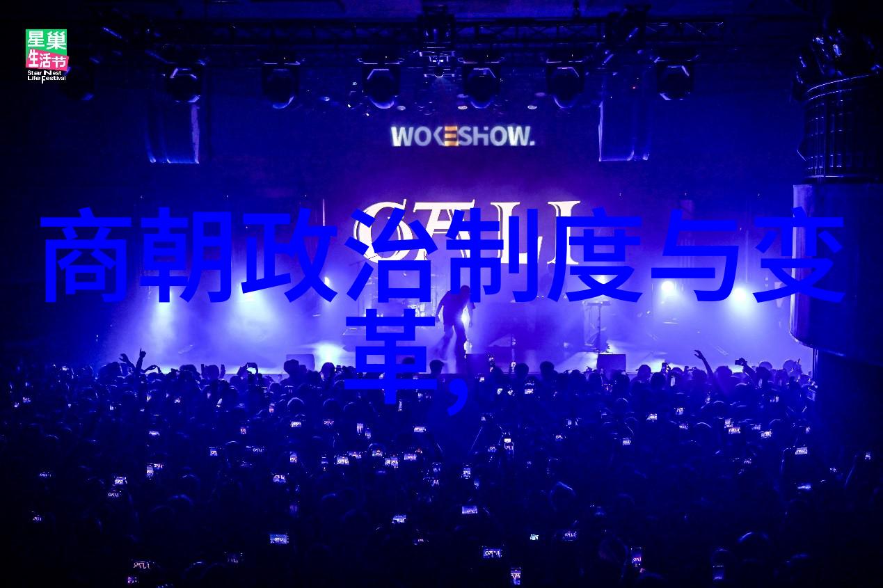 东周列国春秋篇cctv赵嘉之旅公元前424年