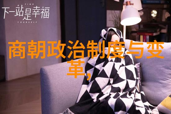 宋朝遗民宋朝末期留存的知识分子