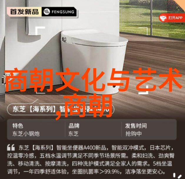 明朝那些事结尾之谜历史的终章究竟如何书写
