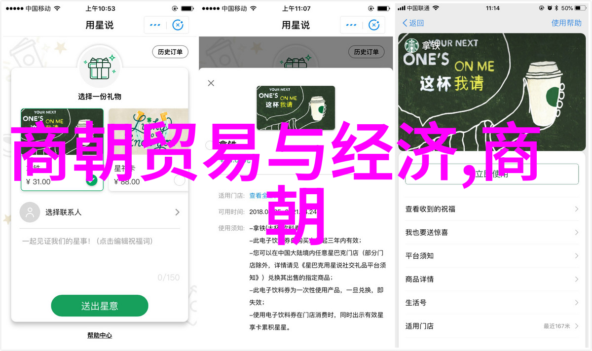 朱瞻基之手历史上的狠君背后故事