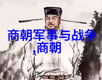 明朝末年之妖魔横行王母娘娘降世录