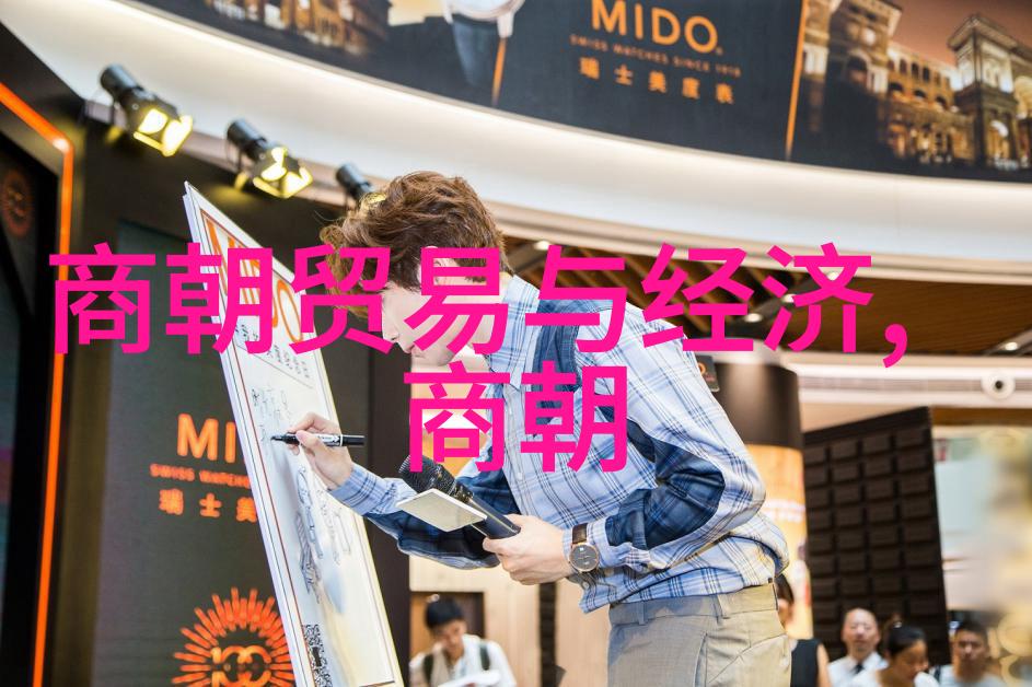 明朝之骨气铁血与文韵的交响