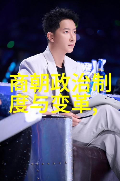 元朝蒙古征服下的民族融合与文化交融问题探讨