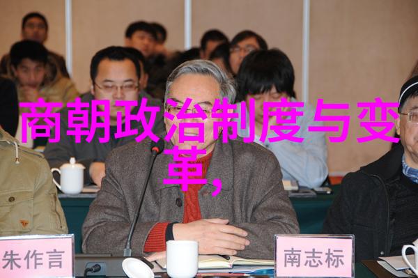张伟彬中国十大名人之星光璀璨