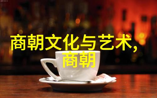 明朝繁华时期的辉煌与荣耀