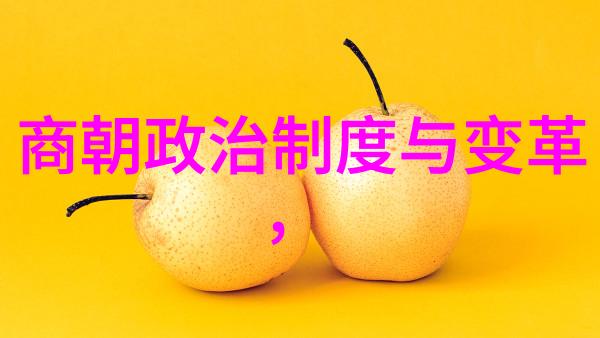 逆袭的巫师与守护的女儿博果尔的娘和大玉儿
