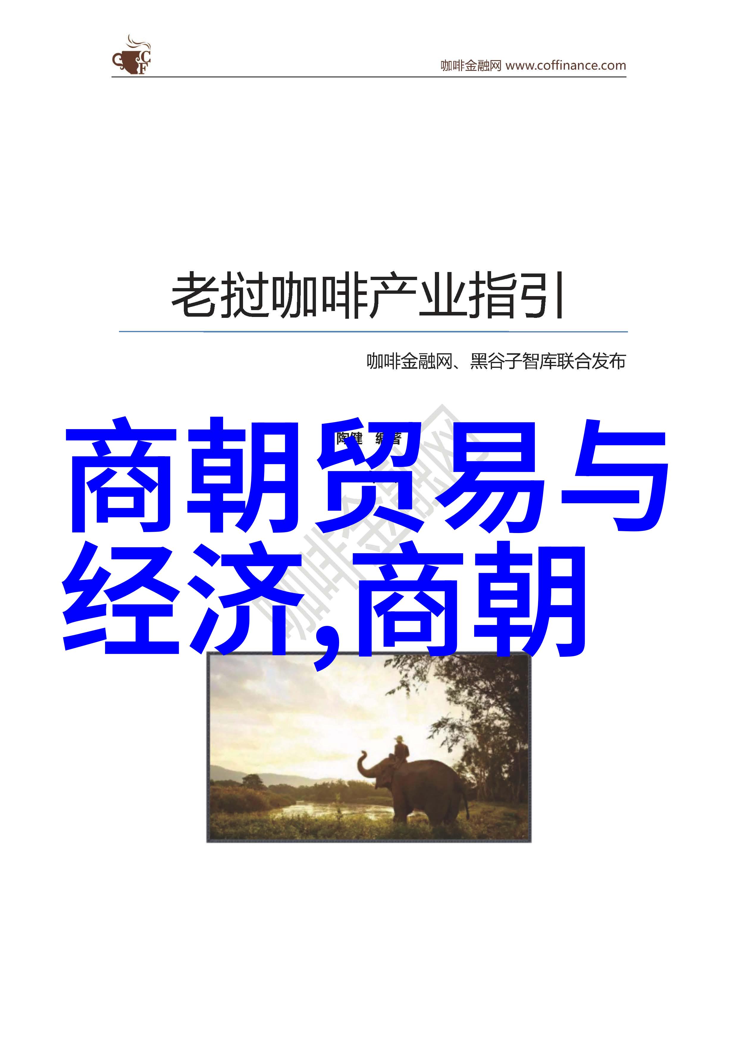 传统文化典故故事全集中国古代神话历史典故与民间传说汇编