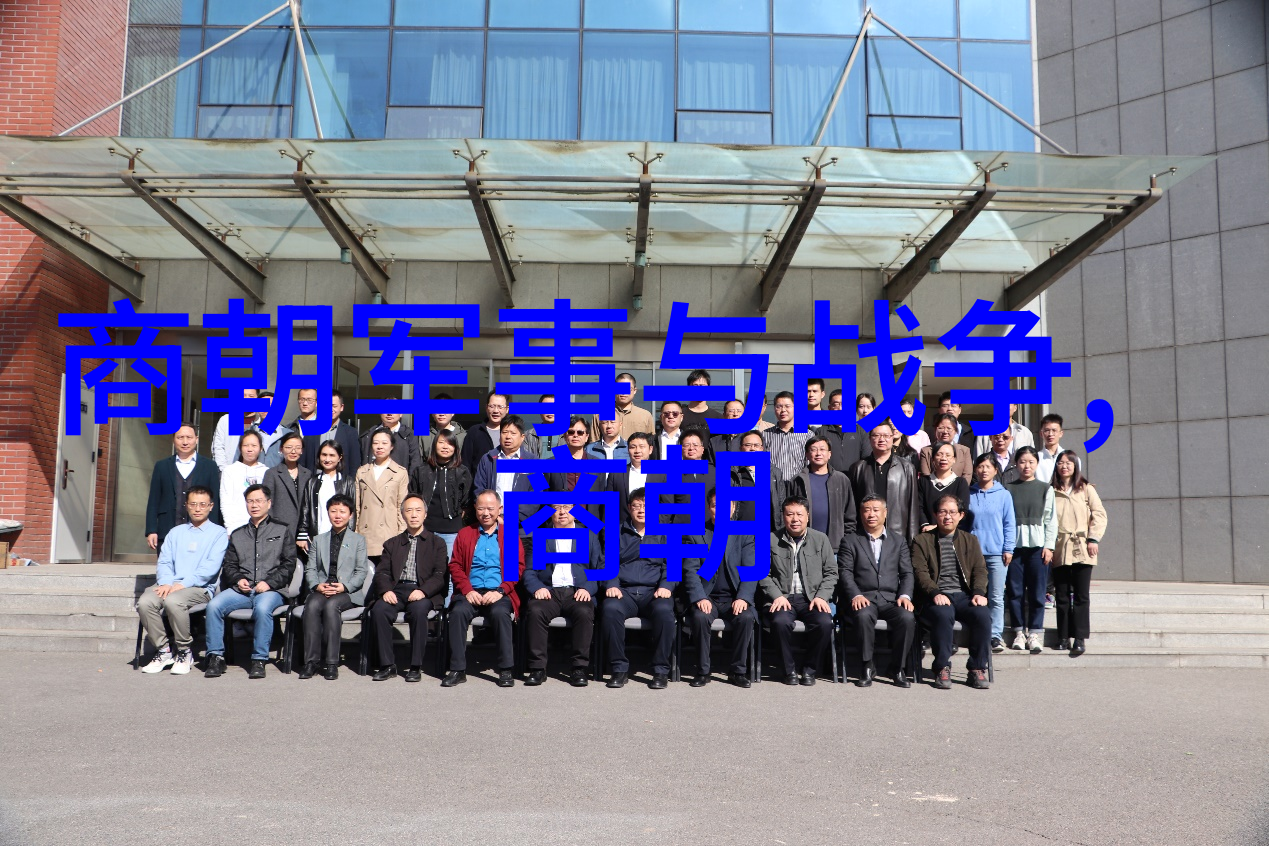 历史上的遗憾一朝不该落幕的辉煌帝国