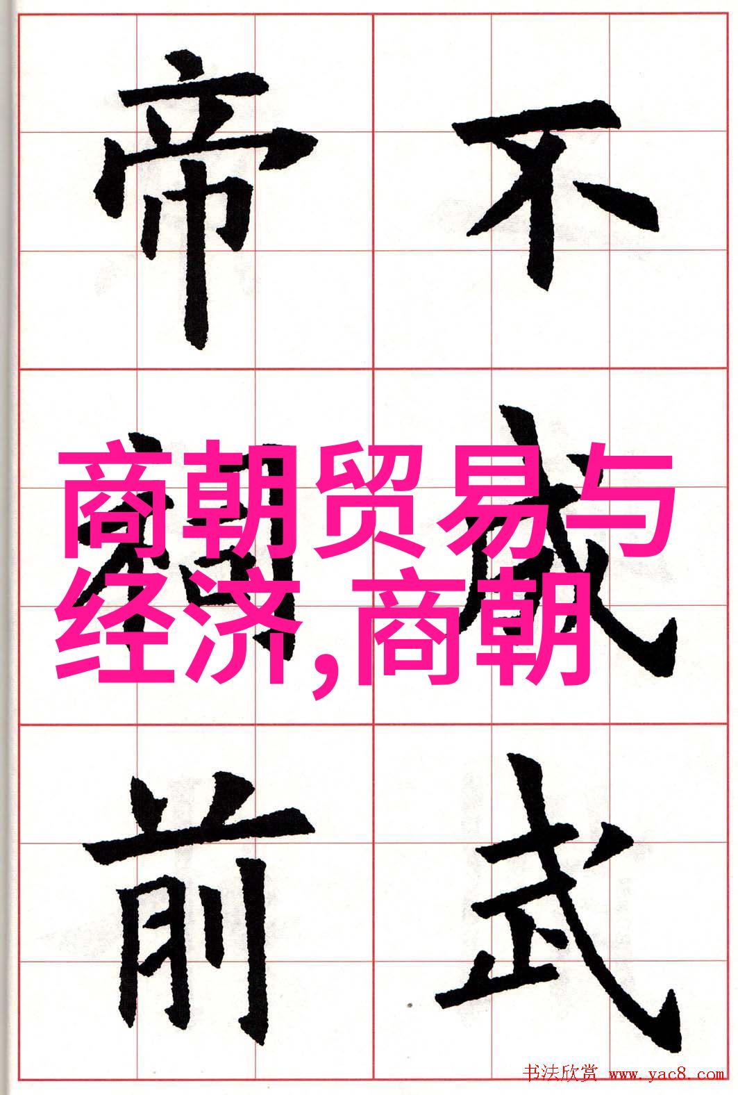 河南豫剧朝阳沟原版反复展示国家一级演员闫玉龙的艺术魅力