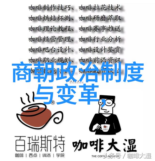 探秘明朝风云免费阅读历史小说的魅力与深度