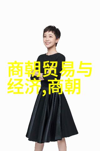 南宋与北宋历史资料比较研究考古文献与艺术角度的融合分析