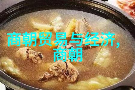 中国古老的历史脉络探索5000年文化与文明的源流