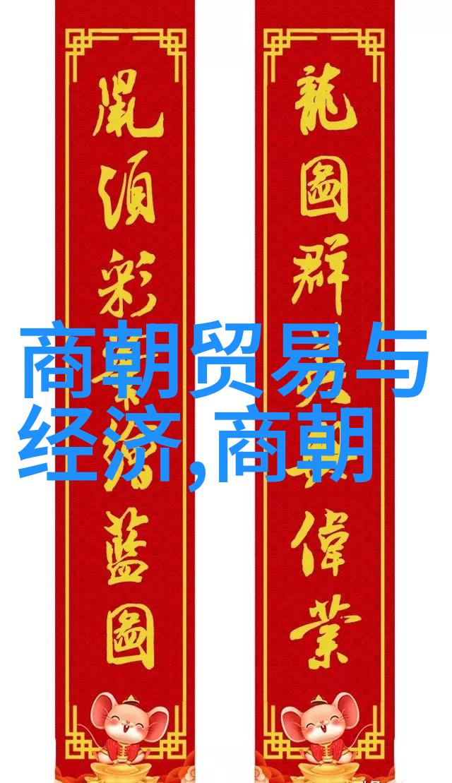 穿越时空的演绎明朝那些事儿中的角色与背影