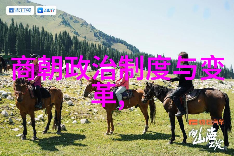 古城风云土木堡的秘密变局