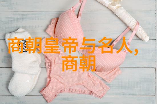 明朝皇帝如何确定其排位和地位