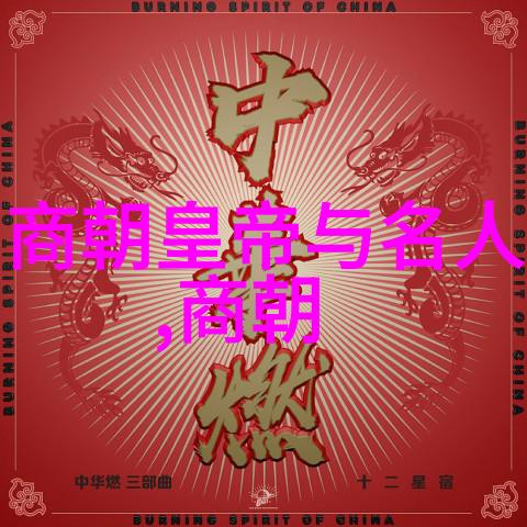 大明帝国的版图扩张策略分析