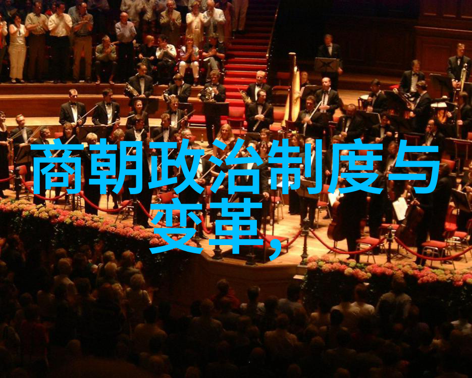 明朝恐怖历史巫术与刽子手的阴影