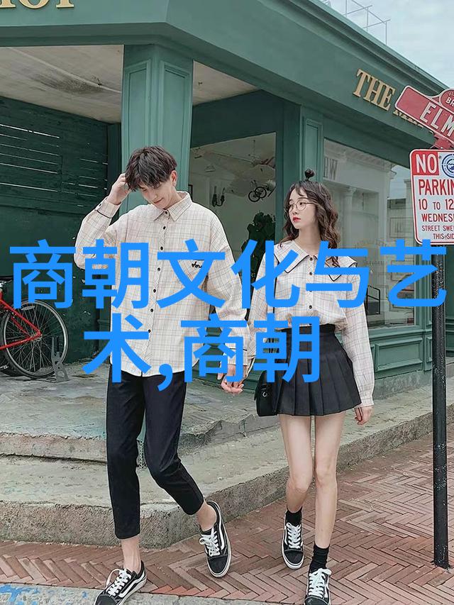 古代华夏帝王列传