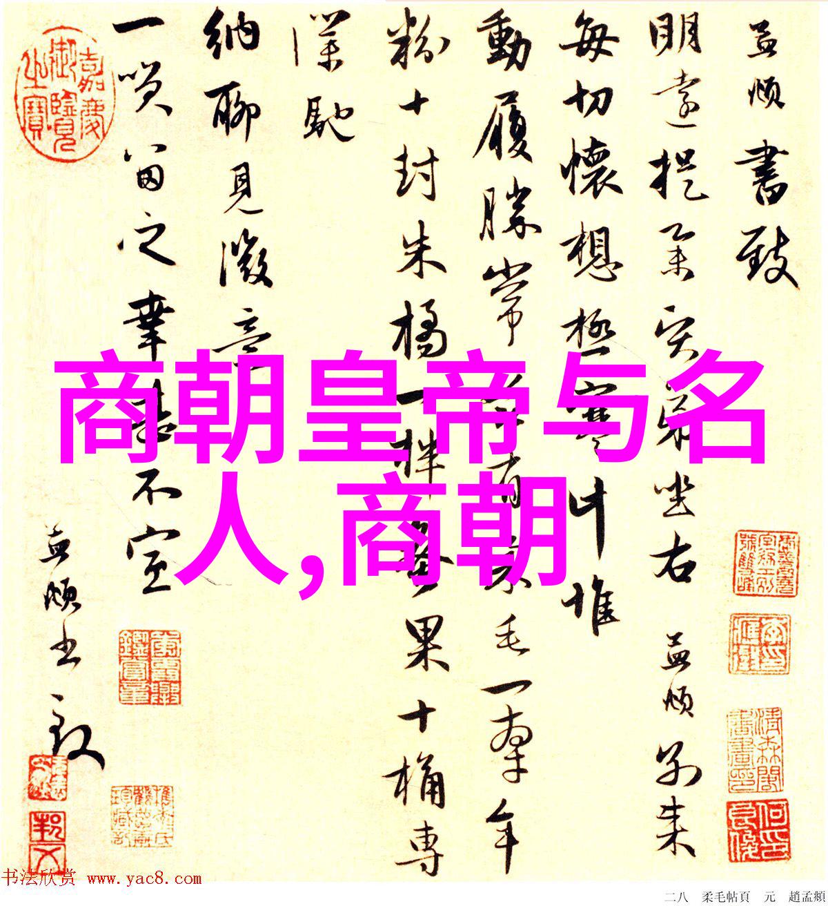 邹靛澄军事电影中的英雄人物