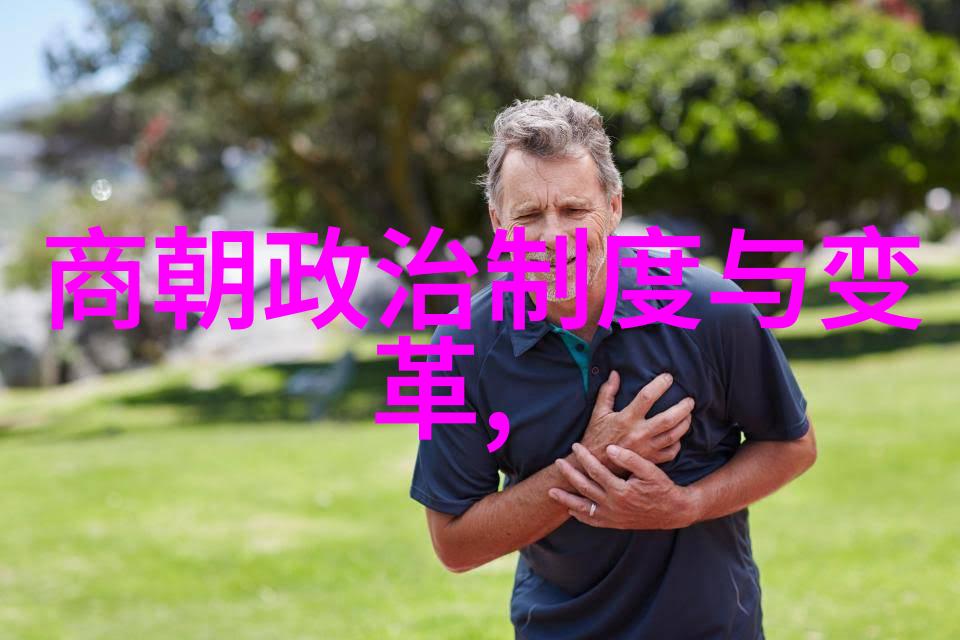 陆贞时光中的智者中国历史朝代顺序完整高清表图之星