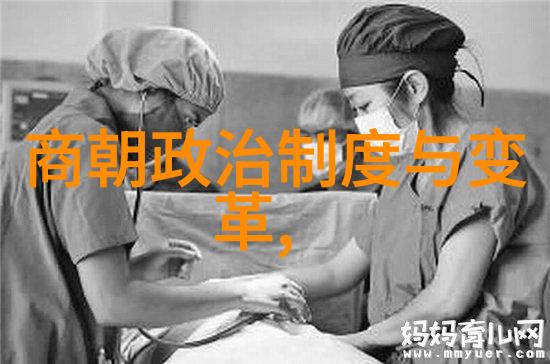 明朝那些事读后感大学我在历史的长河中找到了自己的位置