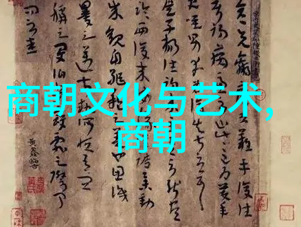 元世祖忽必烈征服宋朝后如何处理南北方的统治问题