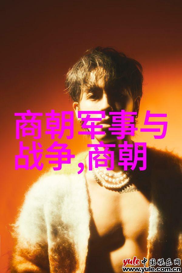 明朝百姓时尚穿越时空的衣饰故事