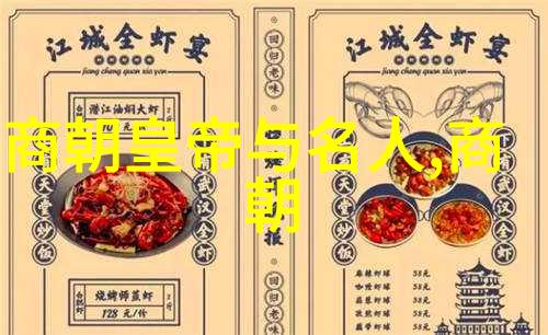 历史人物评价-为何称朱祁镇为大明战神一位英雄的荣耀与传奇