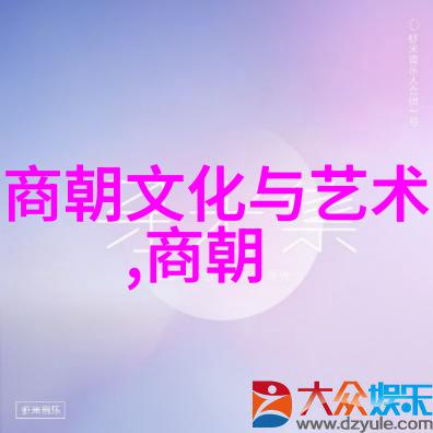 明朝那些事儿历史趣闻古代传奇