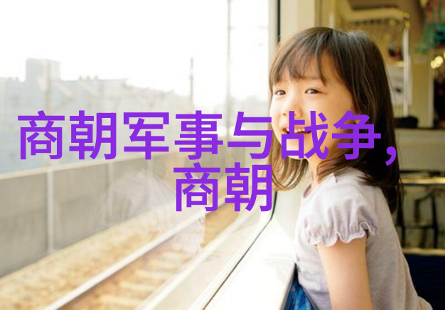 明朝十六帝的兴衰史话