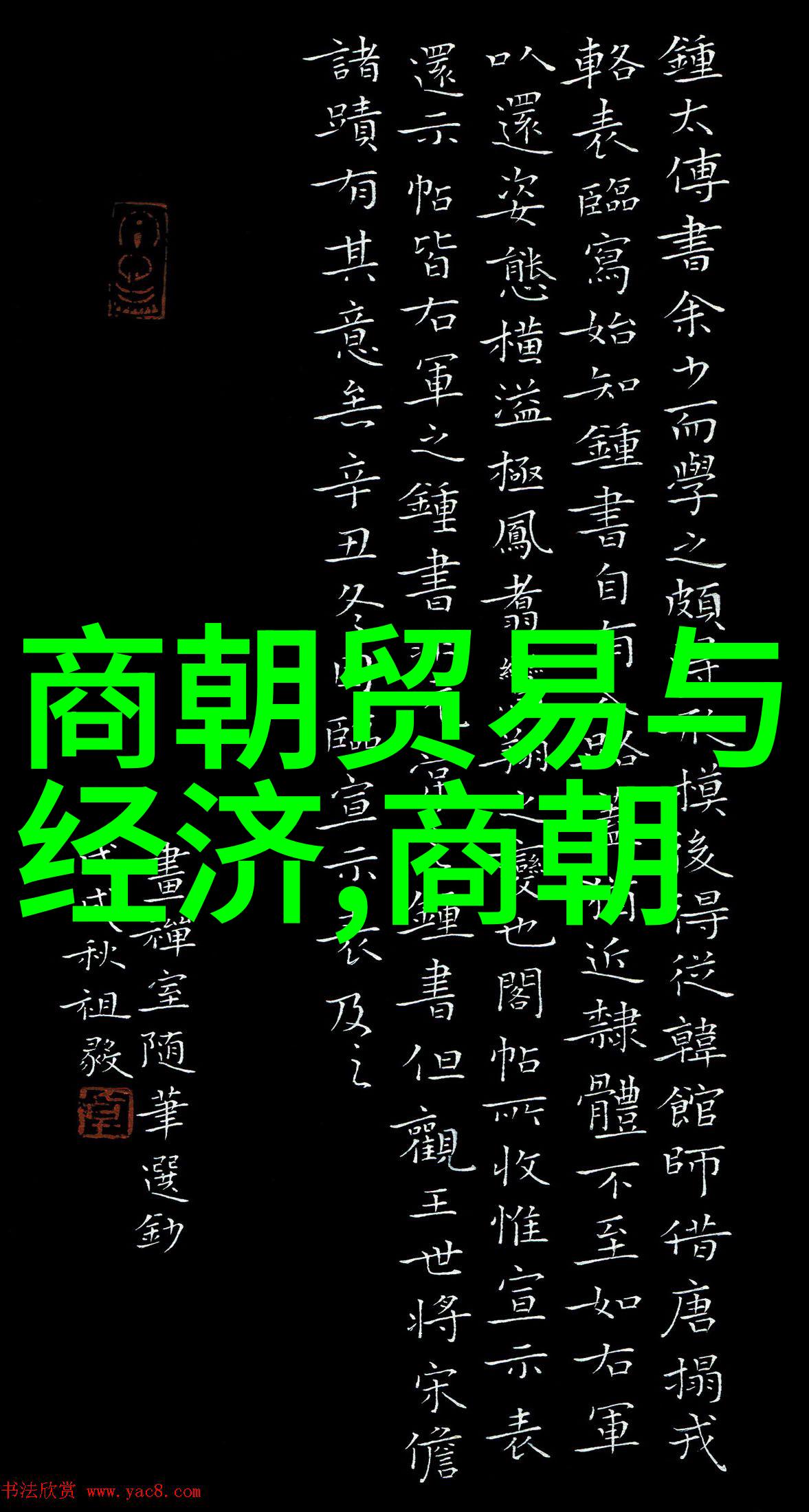 明朝历史-明朝皇帝列表简介从洪武至崇祯的辉煌与衰落