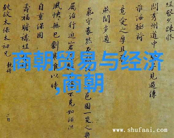 蒙古骑兵如何在1260至1300年代塑造了中亚地区秩序