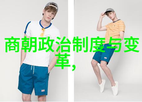 朱元璋历史上的自私君主与明朝的兴衰