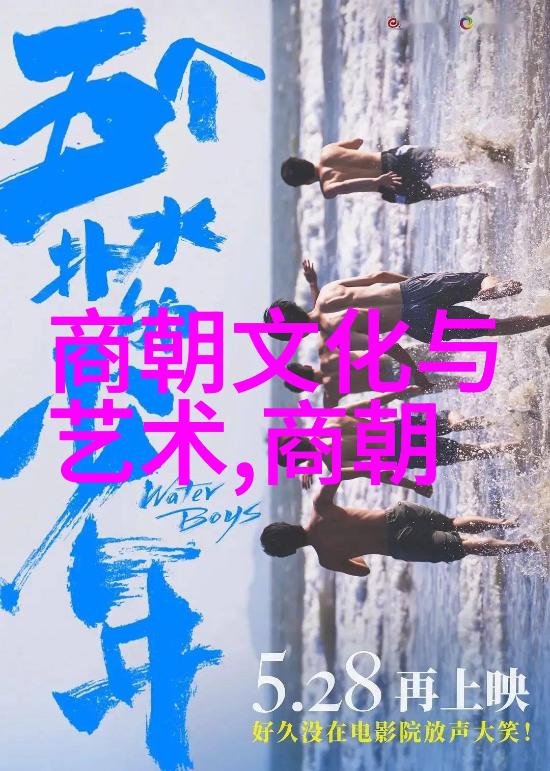 清代帝王排位之争乾隆与雍正的历史遗迹