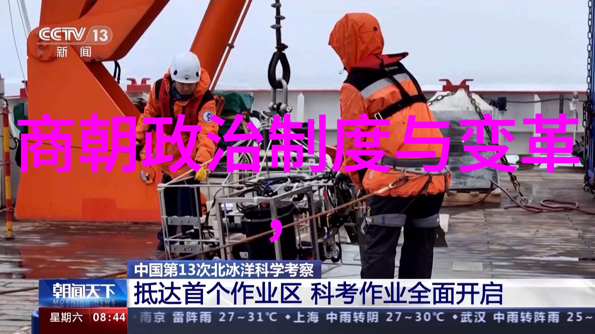 大明皇后孙若微简介-紫禁城里的传奇孙若微的荣耀与悲剧